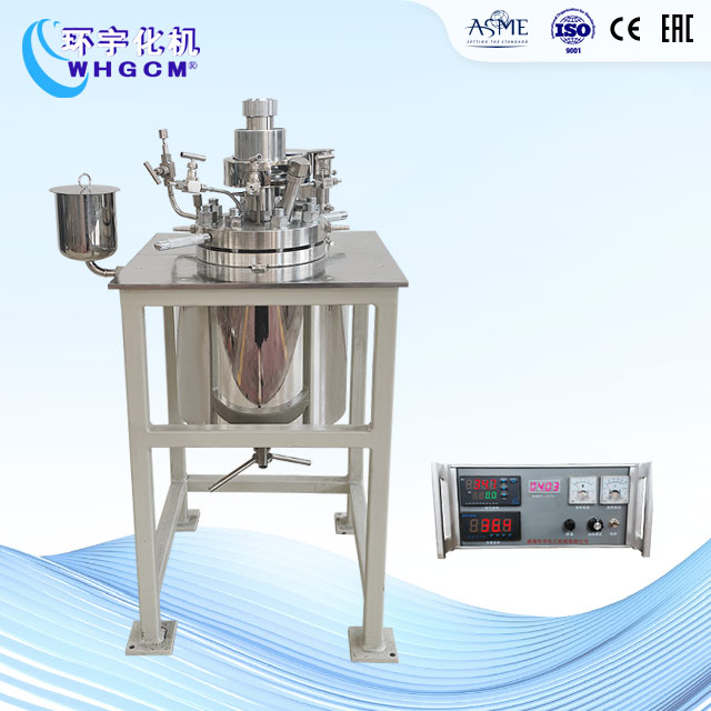 5L不銹鋼高溫高壓實(shí)驗(yàn)釜
