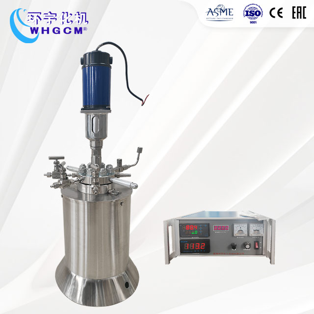 0.5L高溫高壓不銹鋼實(shí)驗(yàn)釜